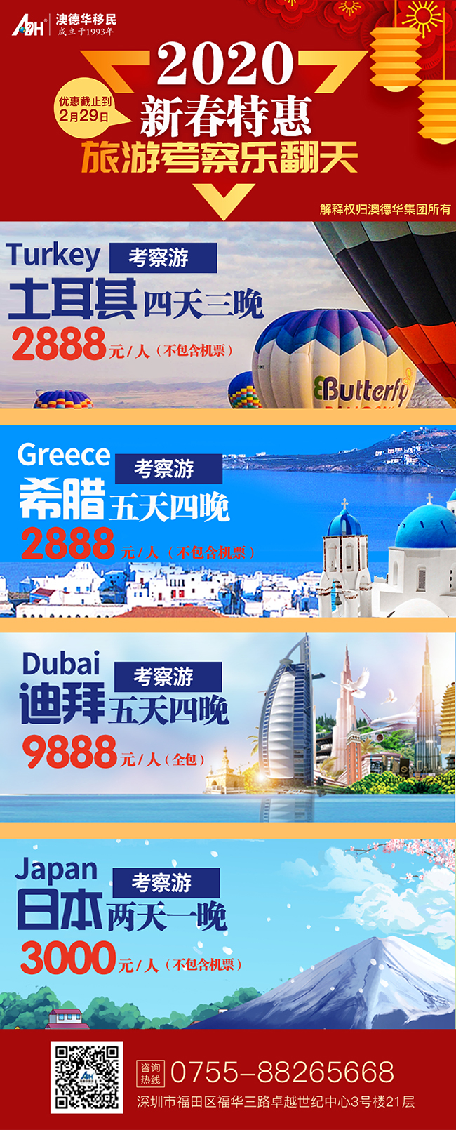 1579156348675265.jpg a22122.jpg