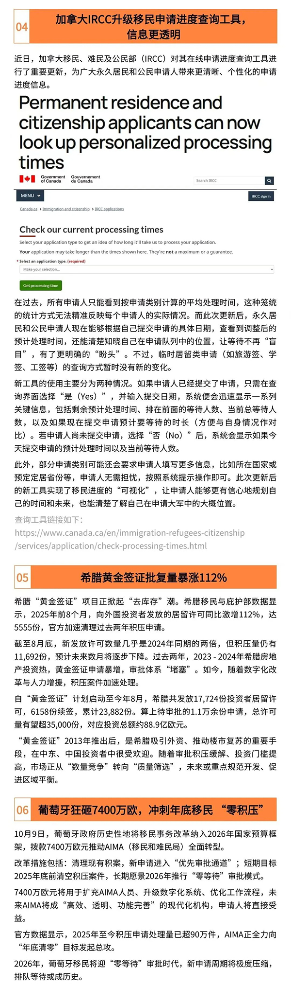 1761298294298115.jpg 3.jpg