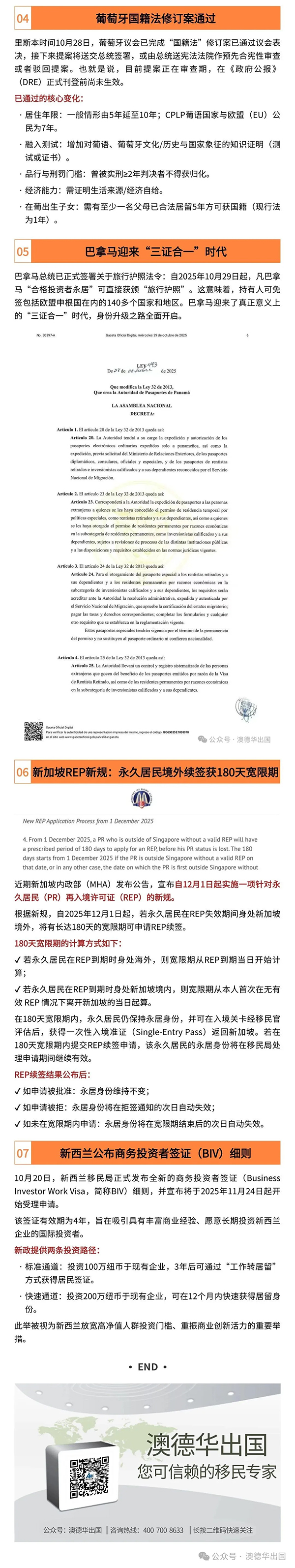 1762246018234233.jpg 4.jpg