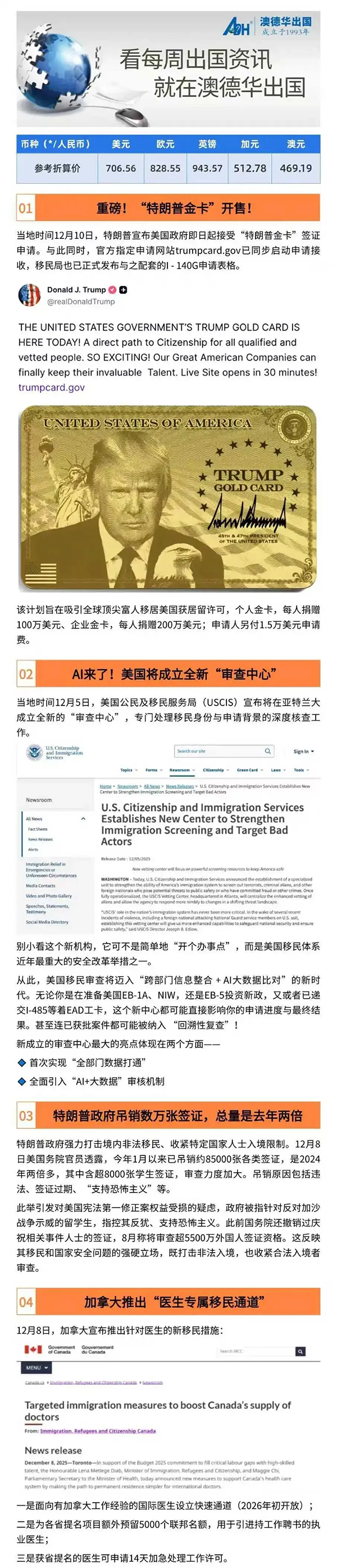 1765872364409803.png 2.png