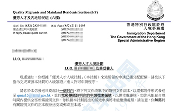 「澳德华快讯」2023年加勒比五国投资移民政策调整汇总